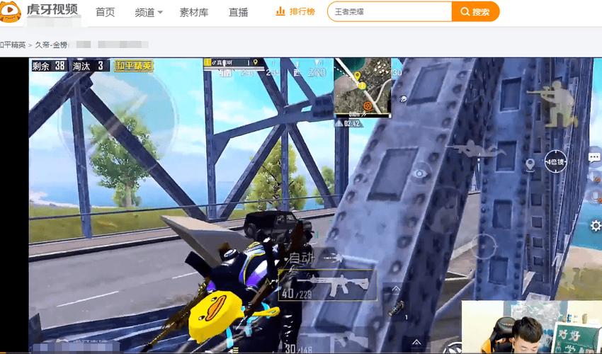 抖音和平精英飞机上唱歌
