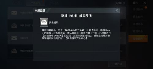 和平精英辅助【牛牛直装】11月5日已更新支持新版本 范围自瞄 人物透视 子弹追踪