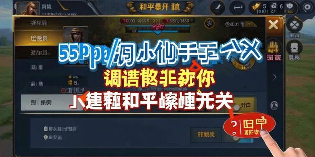 维持游戏健康:和平精英开发团队如何与社区合