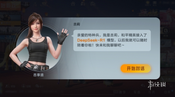 【神罚特别版】✅支持所有电脑系统，支持模拟器高清版。人物透视 锁死自瞄 射线方框 物资显示