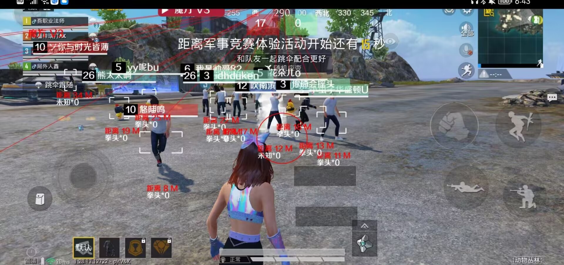 和平精英辅助插件【血轮眼👁改文件】每周更新3次保证稳定