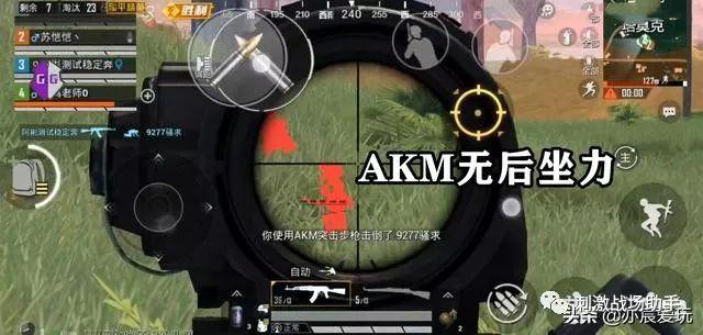 iOS和平精英免越狱辅助【GTR】支持苹果手机 ios设备
