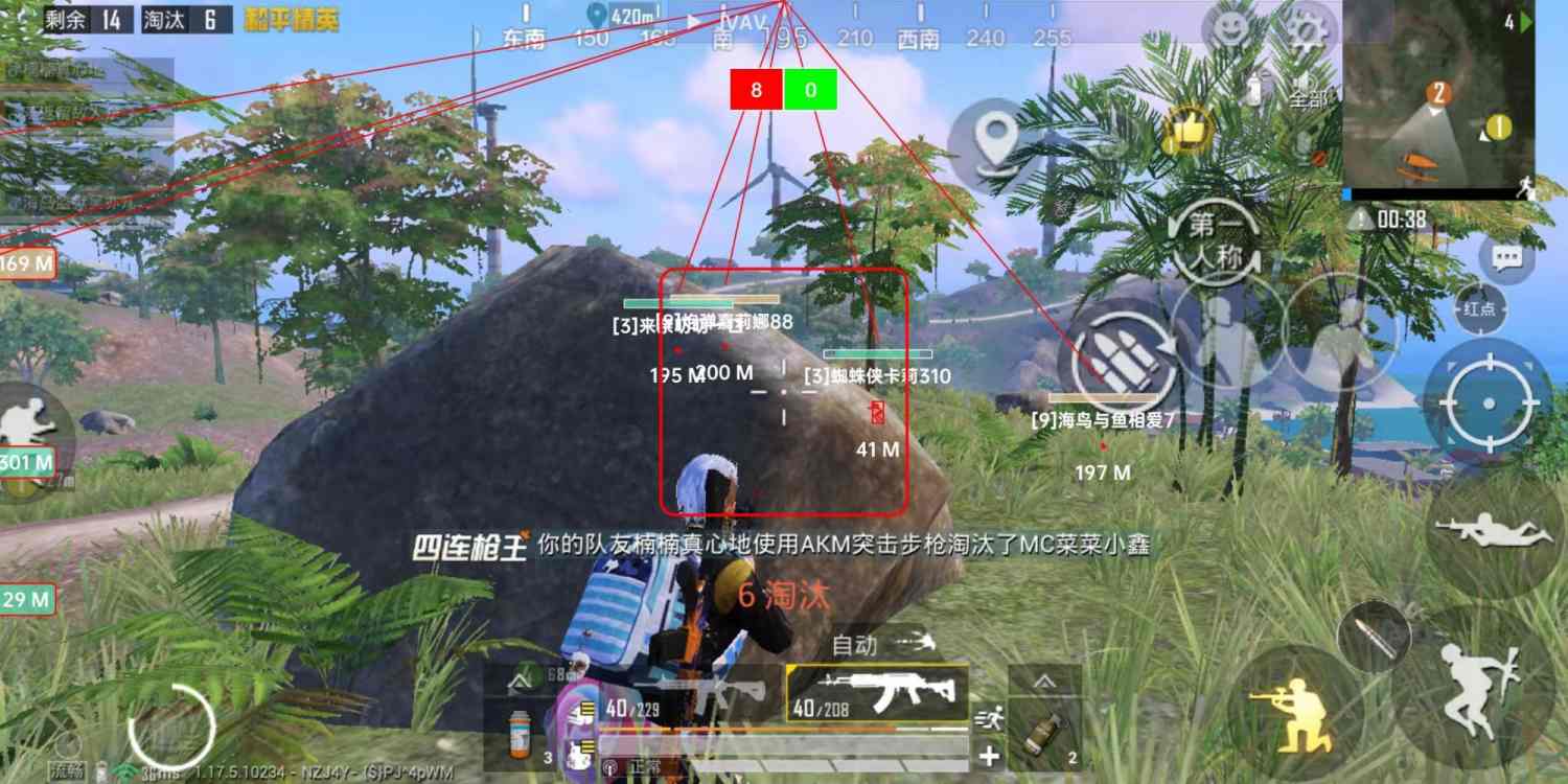 玩家社区对和平精英辅助软件的看法调查