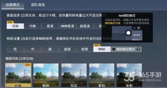 辅助瞄准器和平精英该选择哪一个