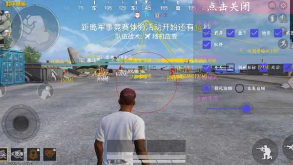 和平精英外挂【独行者】回归