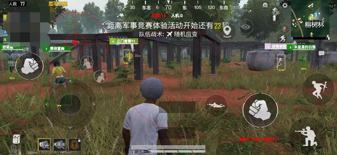 和平精英辅助【XL主播定制】独家绘制透视 完美过检 雷达预警  生态触摸锁 函数自瞄 可观透
