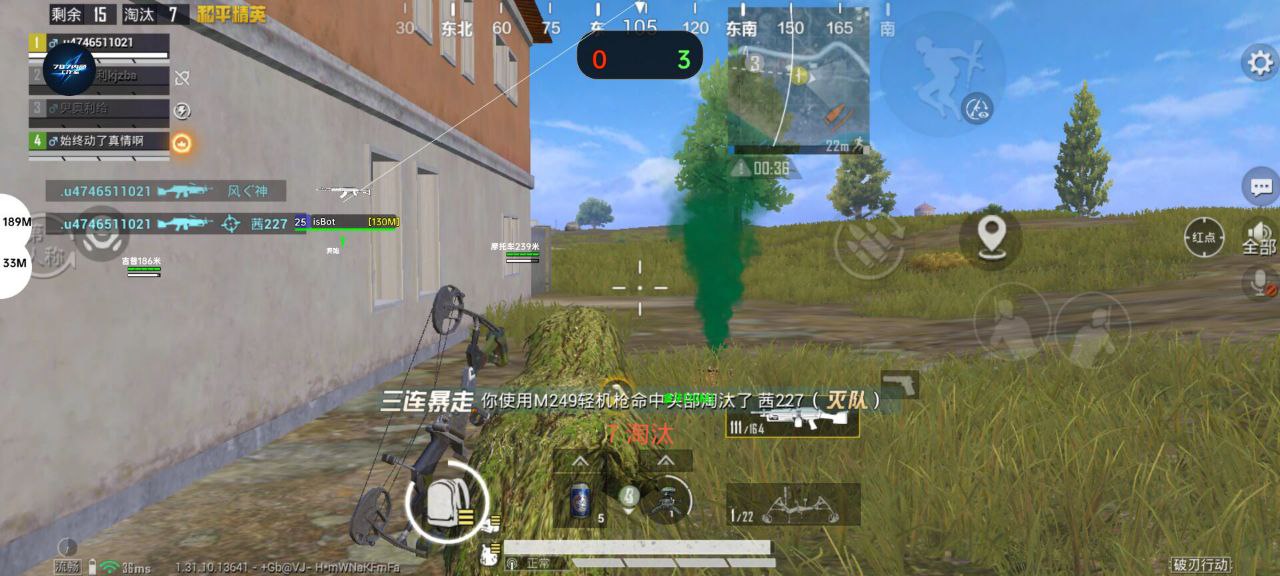 和平精英《特种兵》外挂