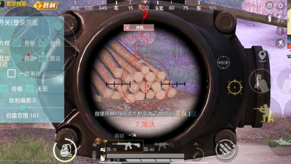 和平精英腾讯模拟器【青鸟】辅助外挂