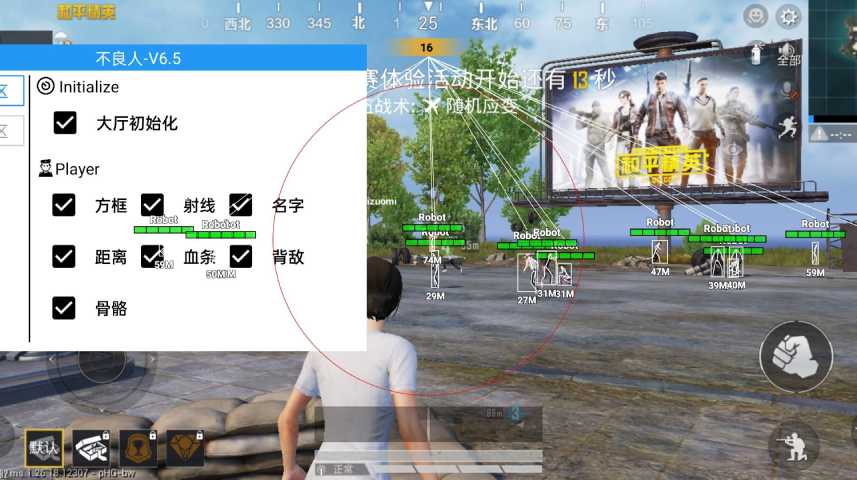 和平精英雷电模拟器辅助【钢铁侠】可过检测 匹配手机玩家