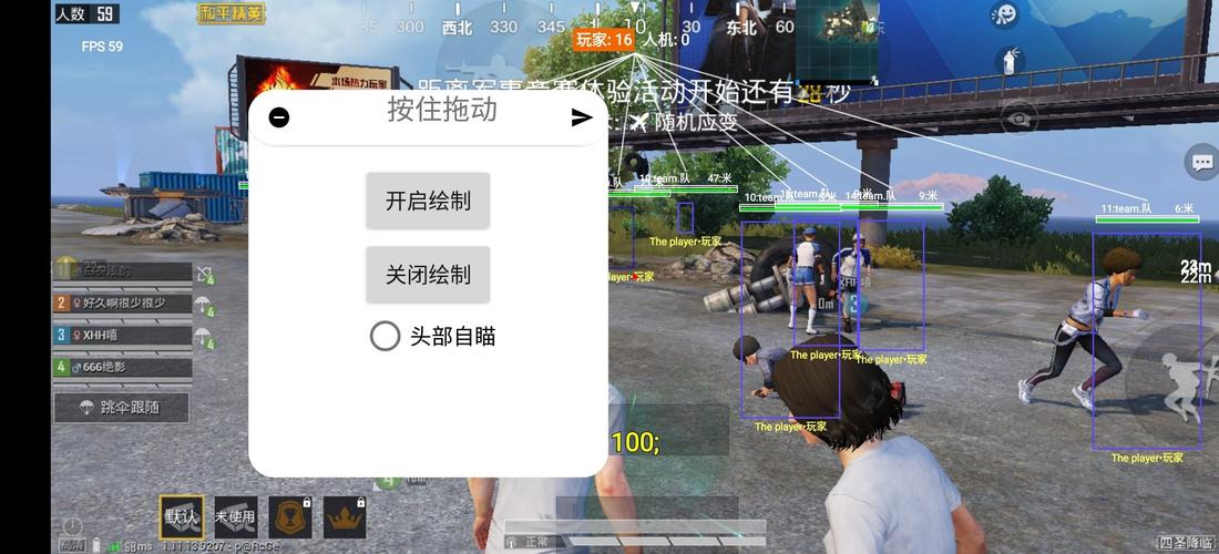 ⚠️【DY直装】⚠️【人物加速 范围拾取 骗装备 美化 透视 自瞄 跳远 金身 自杀 火箭小子 雷枪少年】