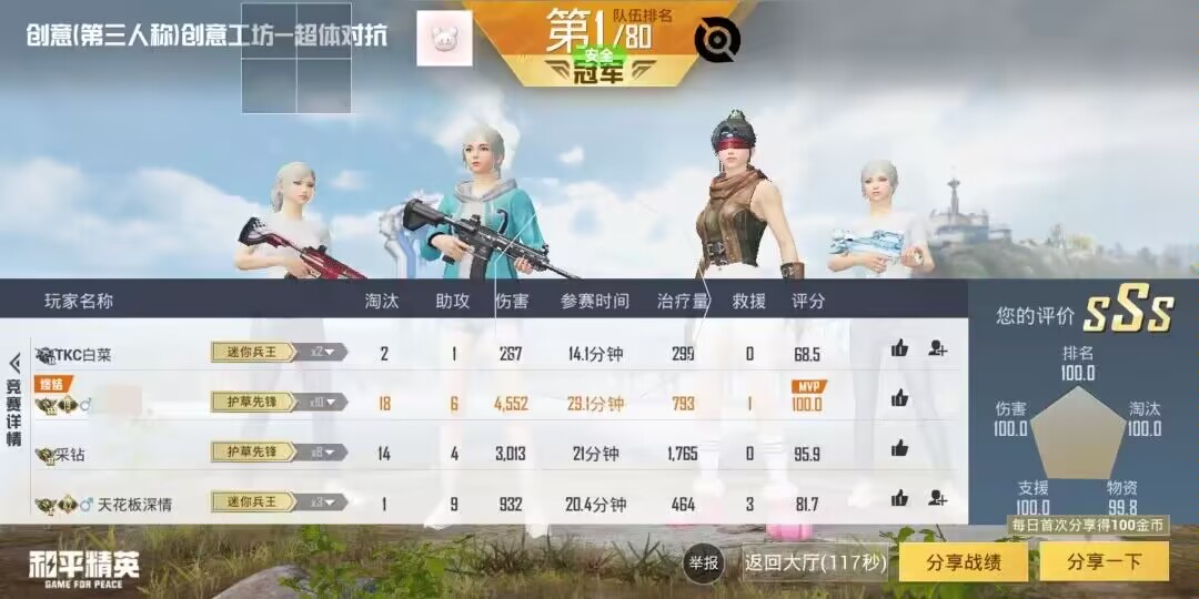 和平精英辅助【快鱼S一体直装】🔥全图透视 🔥锁死自瞄 🔥人物美化 🔥人物方框 🔥人物射线 🔥人物骨骼 🔥人物昵称 🔥人物距离 🔥人物血量