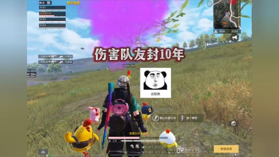 和平精英模拟器辅助【三体】支持腾讯模拟器电脑使用