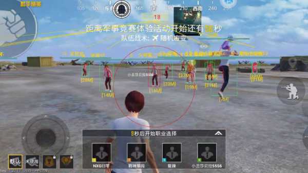和平精英辅助【骷髅头容器直装】触摸自瞄 子弹穿墙 透视绘制 车辆飞天 透视绘制