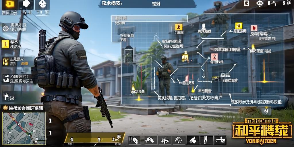 和平精英辅助【EAP+雷神】