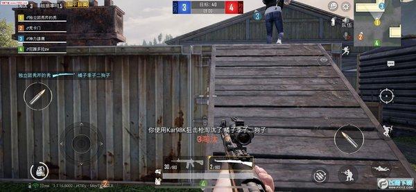 和平精英《保时捷》外挂