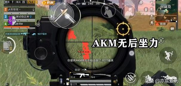 和平精英外挂【豌豆直装V1.0】漏打自瞄 喷子自喵 狙击枪自喵 全枪无死角漏打 追踪扫车打鸟