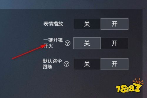 和平精英辅助【魔方直装V5】预判梓喵 子弹追踪 人物美化  全图透视 开火自瞄 物资显示